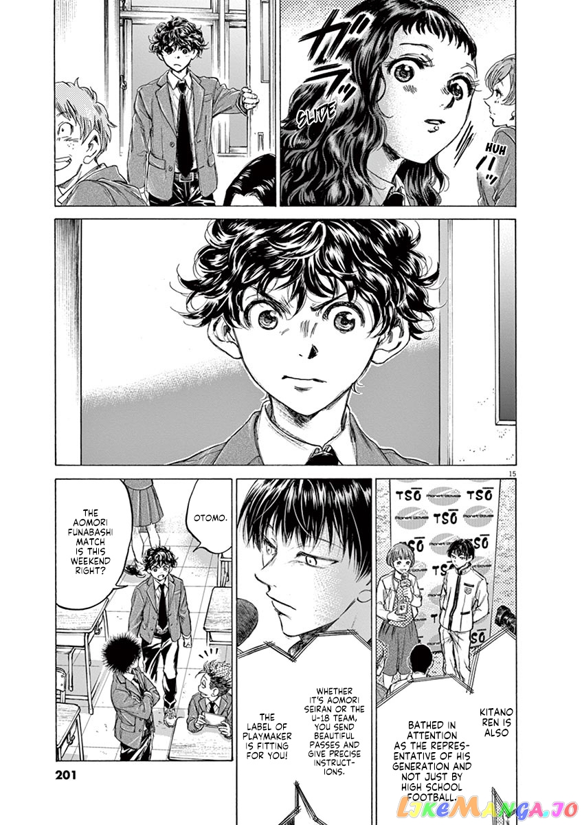 Ao Ashi, Chapter 221 image 15